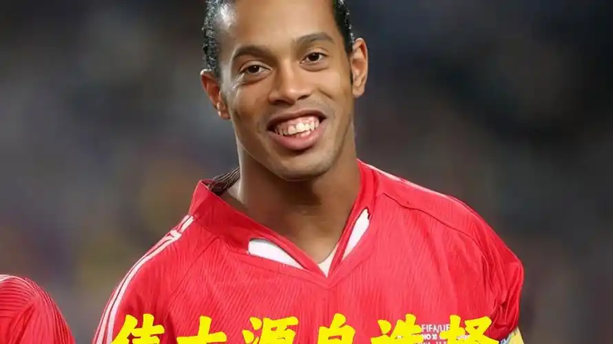 的相似之處